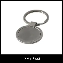 جاکلیدی کد:2709 - ایران تبلیغ