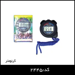 کرنومتر کد:2445 - ایران تبلیغ