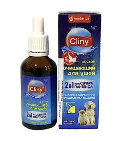 قطره گوش پاک کن کلاینی 50 میل_Cliny