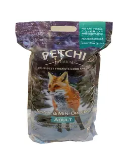 غذای خشک سگ بالغ عقیم شده پرمیوم 1.7 کیلوگرمی پتچی_Petchi