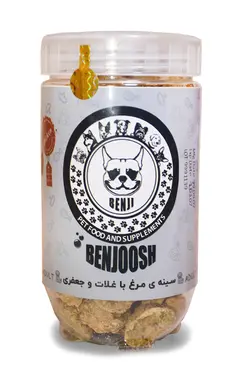تشویقی مخصوص سگ مدل مرغ ،غلات و سبزیجات بنجی 200 گرمی  ــــ Benji