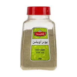 پودر آویشن شاهسوند - 60 گرم