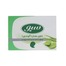 صابون حمام عصاره آلوئه ورا سیو  - 125 گرم