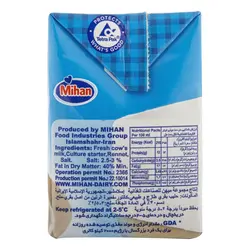 پنیر سفید ایرانی 520 گرمی میهن