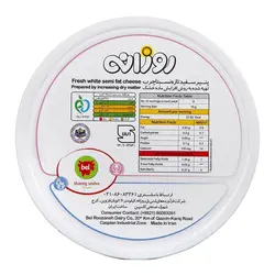 پنیر سفید مثلثی روزانه وزن 120 گرم