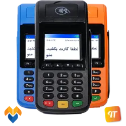 کارتخوان MoreFun H9 GPRS - پکیج 5 عددی