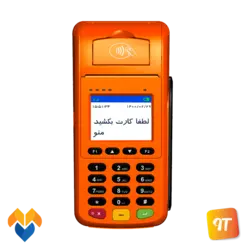 کارتخوان MoreFun H9 4G+WIFI – نارنجی
