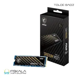 قیمت و خرید حافظه SSD M.2 ام اس ای NVME SPATIUM M371 ظرفیت 500 گیگابایت | ITSKALA