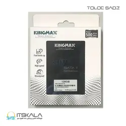 قیمت و خرید حافظه SSD اینترنال کینگ مکس مدل SATSIV32 ظرفیت 128 گیگابایت | ITSKALA