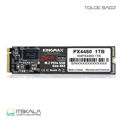 قیمت و خرید حافظه SSD M.2 کینگ مکس PCIe NVMe Gen4x4 PX4480 ظرفیت 1 ترابایت | ITSKALA
