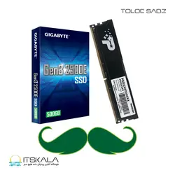 قیمت و خرید پک ارتقا سیستم دی دی ار 4 شماره 3 | ITSKALA