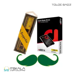 قیمت و خرید پک ارتقا سیستم دی دی ار 4 | ITSKALA