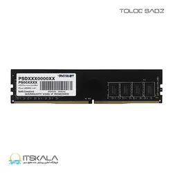 قیمت و خرید رم پاتریوت مدلDDR4 8GB 3200MHz UDIMM Memory | ITSKALA