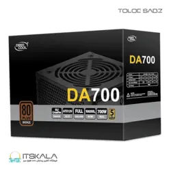 قیمت و خرید پاور 700 وات دیپ کول DEEPCOOL 700 Bronze DA700 | ITSKALA