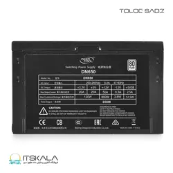 قیمت و خرید پاور 650 وات دیپ کول DEEPCOOL 650 White DN650 | ITSKALA