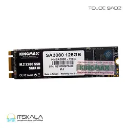 قیمت و خرید حافظه SSD M.2 کینگ مکس SATA III SA3080 ظرفیت 128 گیگابایت | ITSKALA