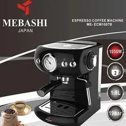 اسپرسو ساز مباشی مدل ECM1007B