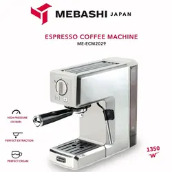 اسپرسوساز مباشی مدل ME-ECM 2029