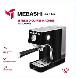 اسپرسو ساز مباشی مدل ECD2023