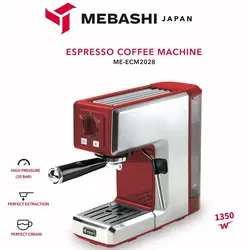 اسپرسوساز مباشی مدل me ecm 2028