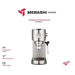 اسپرسوساز مباشی مدل ECM 2030