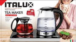 چای ساز ایتالوکس مدل 2160