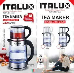 چای ساز ایتالوکس مدل 2190