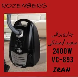 جارو برقی روزنبرگ مدل VC-893