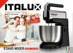 همزن کاسه دار ایتالوکس مدل 3260