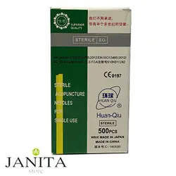 سوزن طب سوزنی هوانکیو 500 عددی