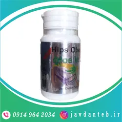 حجم دهنده باسن آلوئه ورا