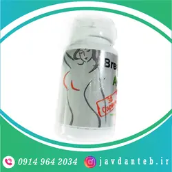 حجم دهنده سینه آلوئه ورا