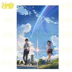 عکس پولاروید انیمه نام تو کد 10p2anime