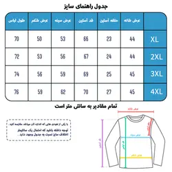 هودی لش انیمه ناروتو مدل H-02