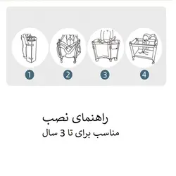 تخت و پارک بازی کودک تاشو