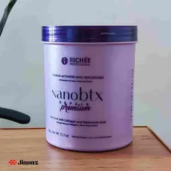 نانو بوتاکس پریمیوم ریچ premium Richee