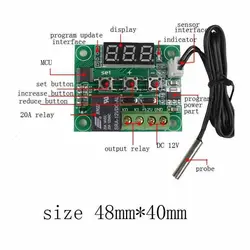ترموستات کنترل دما 1209