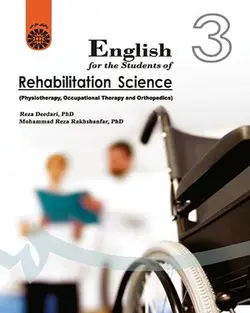 English for the Students of Rehabilitation Science - انگلیسی برای دانشجویان رشته توانبخشی(فیزیوتراپی، کاردرمانی و اورتوپدی فنی)