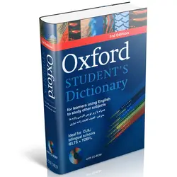 کتاب Oxford Student's Dictionary با جلد سخت (وزیری | + لوح فشرده)