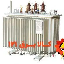 ترانسفورماتور هرمتیک ۲۰۰۰kVA کم تلفات ردیف ۲۰kV