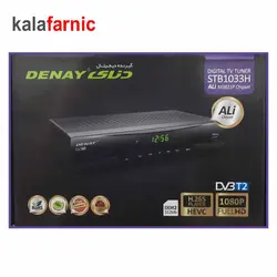 گیرنده دیجیتال دنای/DENAY مدل STB1033H