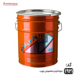 قیمت و خرید بتونه فوری قرمز پارس اشن 20 کیلویی کد 1921 مخصوص چوب