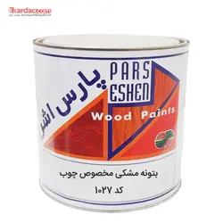 قیمت و خرید بتونه فوری مشکی پارس اشن 4 کیلویی کد 1027مخصوص چوب