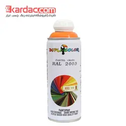 قیمت و خرید اسپری رنگ نارنجی روشن دوپلی کالر مدل Pastel Orange کد رال 2003