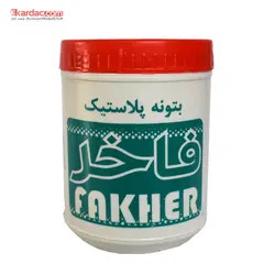 قیمت و خرید بتونه پلاستیک فاخر حجم 1 کیلوگرمی