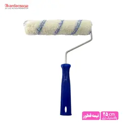 قیمت و خرید غلطک رنگ پلاستیک 25cm گونش ترکیه‌ای مدل نیمه قطور