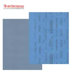 قیمت و خرید ورق سنباده اسمیردکس پوستاب پشت آبی P2500 یونانی