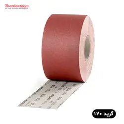 قیمت و خرید سنباده رولی 120 اسمیردکس مدل پارچه‌ای کد 645