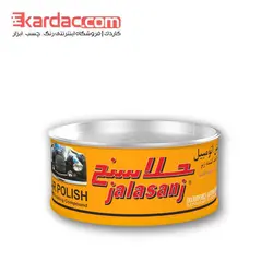 قیمت و خرید پولیش زبر جلاسنج حجم 180 گرم، 300 گرم و 700 گرم