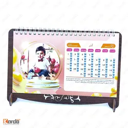 تقویم رومیزی 1401 اختصاصی کد 30